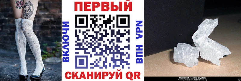 АМФЕТАМИН Розовый  Купить где  Ершов 