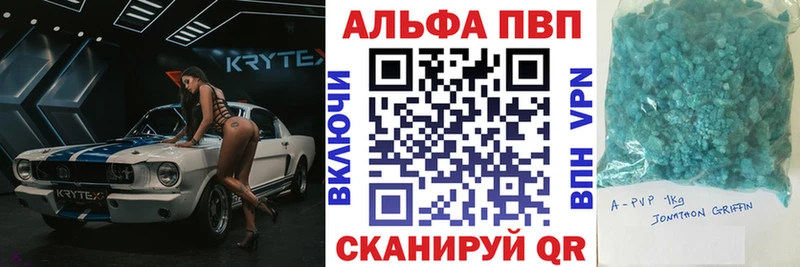 Купить закладки Ершов А ПВП СК КРИС