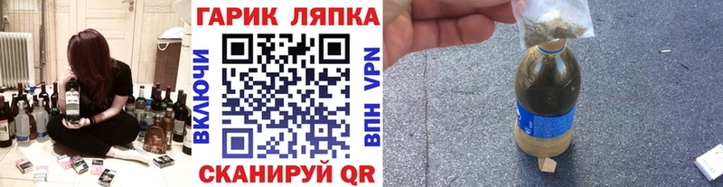 ГАШ AMNESIA HAZE  Купить где  Ершов 