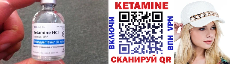 Купить где  Ершов  Кетамин VHQ 