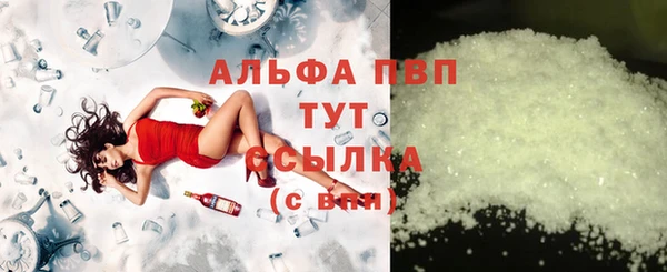 МДМА Дмитровск