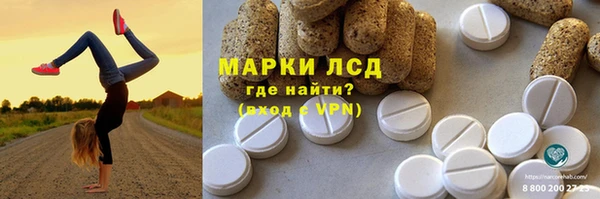 PSILOCYBIN Дмитров