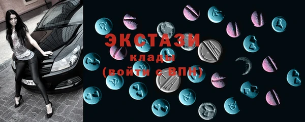 МДМА Дмитровск