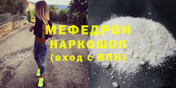 МДМА Дмитровск