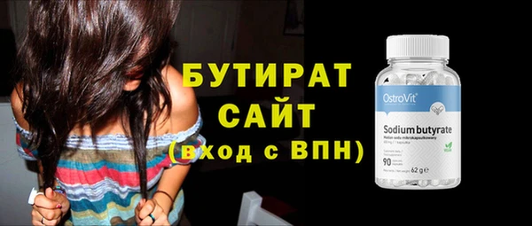 МДМА Дмитровск