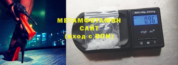 МДМА Дмитровск