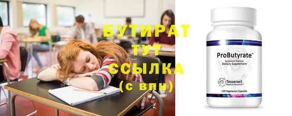 PSILOCYBIN Дмитров
