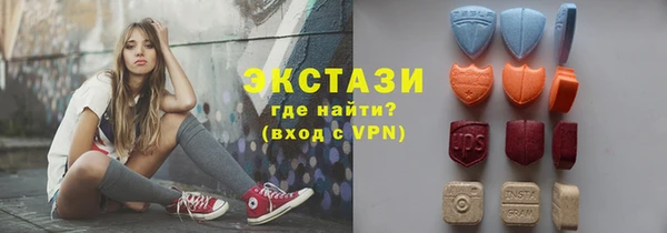 МДМА Дмитровск