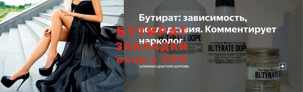 PSILOCYBIN Дмитров