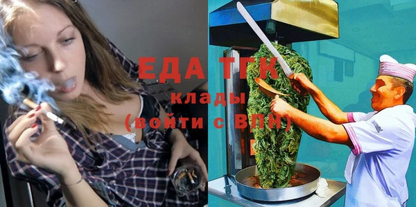 кокаин премиум Елабуга
