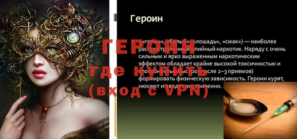 МДМА Дмитровск