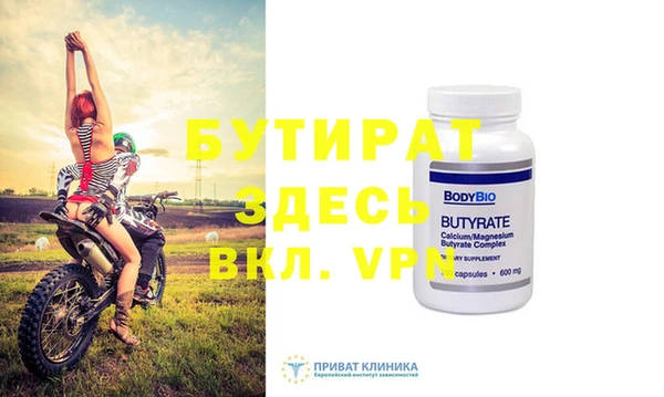 PSILOCYBIN Дмитров