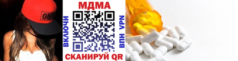 Купить закладки  Ершов  MDMA Molly 