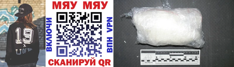 МЯУ-МЯУ мука  Купить где  Ершов 