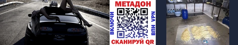 Метадон белоснежный  Купить где  Ершов 