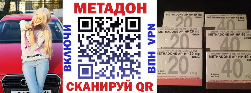 МЕТАДОН мёд Ершов