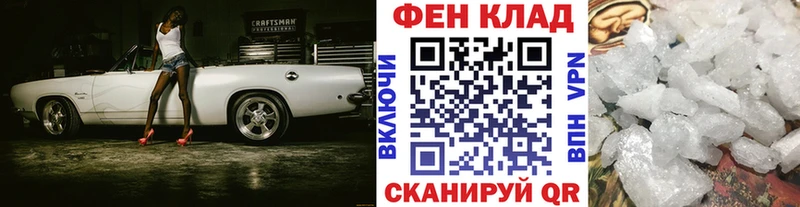 Купить закладки  Ершов  Первитин Methamphetamine 