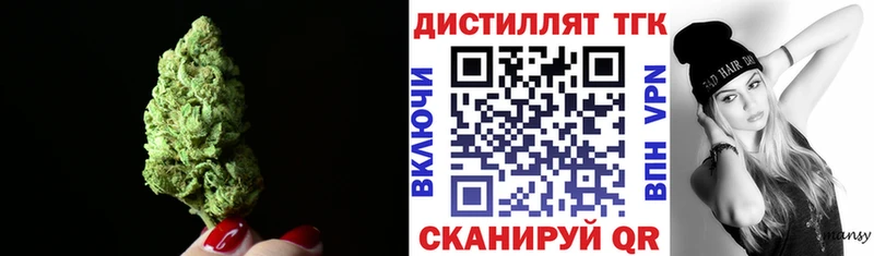 ТГК гашишное масло  Купить  Ершов 